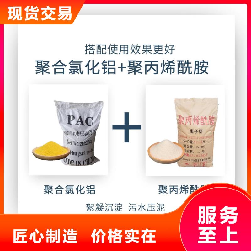 详细解读:营口沙厂聚丙烯酰胺厂家价格