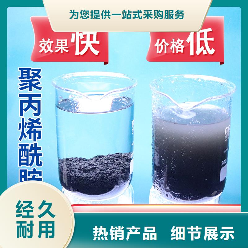 潍坊除磷剂COD降解剂互利共赢
