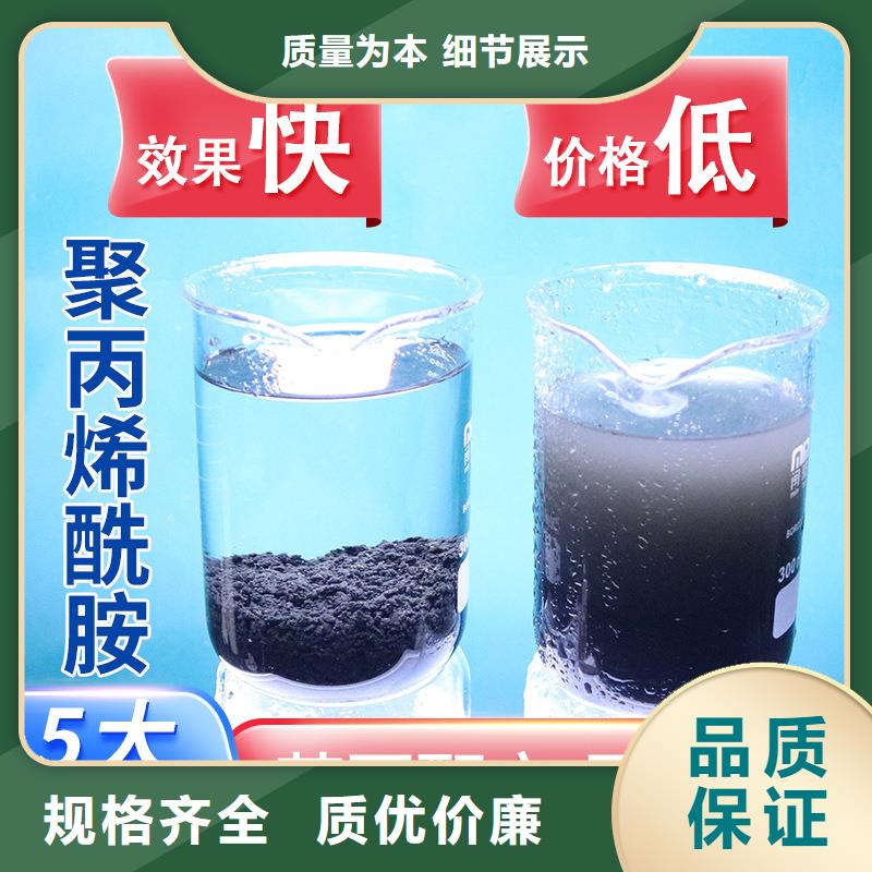 PAM-聚合氯化铝PAC用途广泛