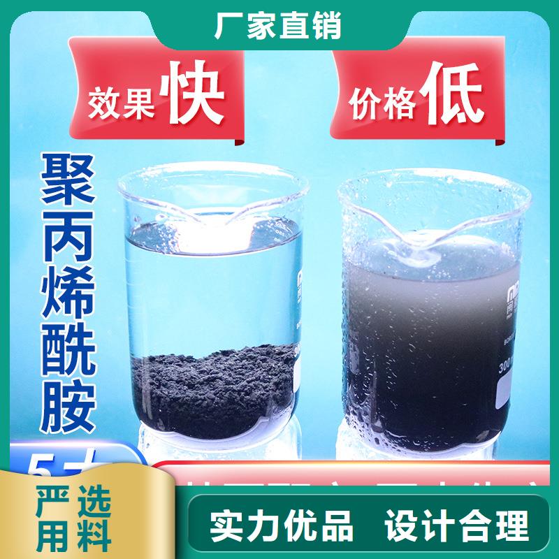 简单明了承德助凝剂聚丙烯酰胺厂家价格