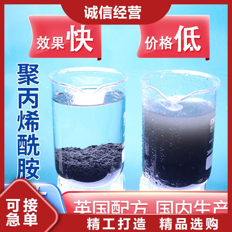 绥化混凝剂PAC查看