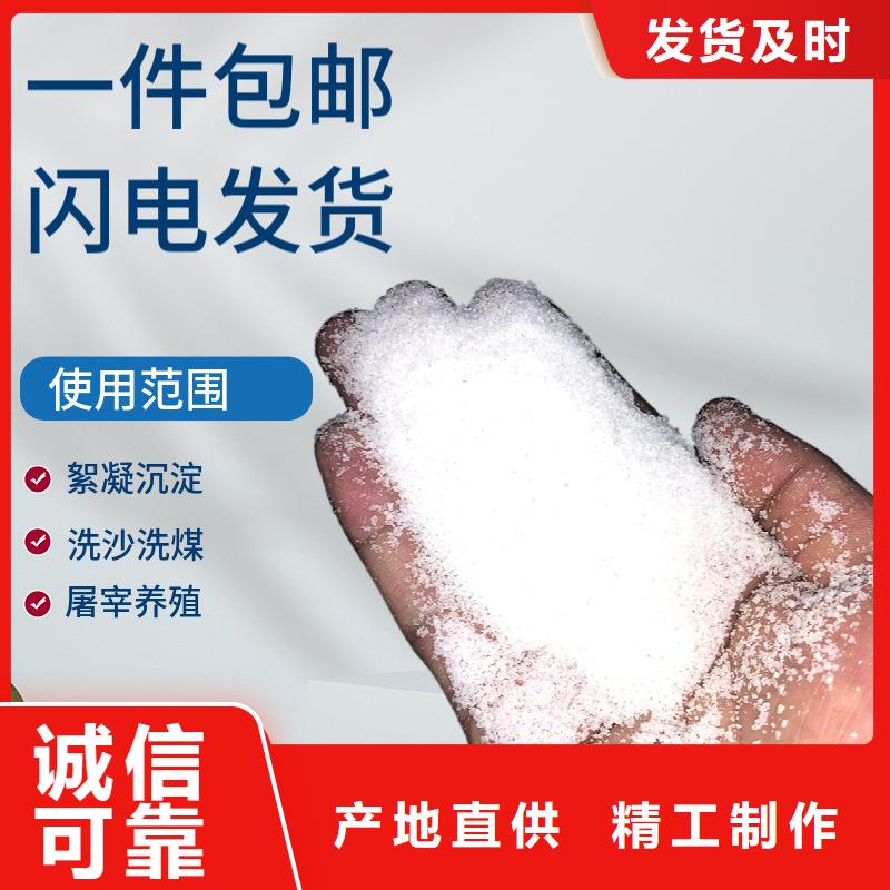 湖北十堰三水醋酸钠生产厂家新闻
