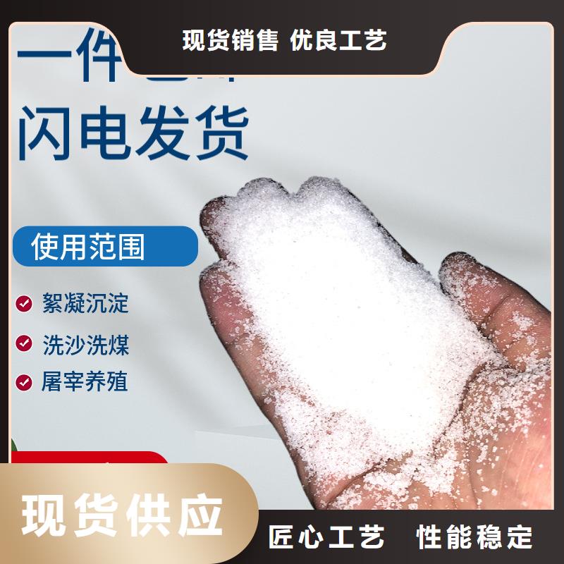 查询:鄂尔多斯食用葡萄糖厂家价格