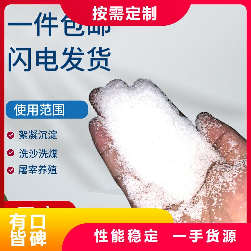 服务优选抚顺除磷剂厂家价格