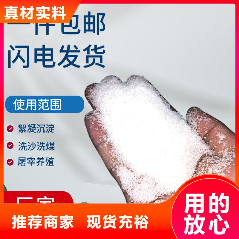必看:吉首聚醚类消泡剂厂家价格