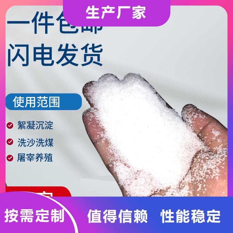 2025昆明聚合氯化铝铁联系地址