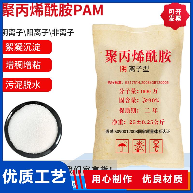 忻州锅炉除氧剂高清图