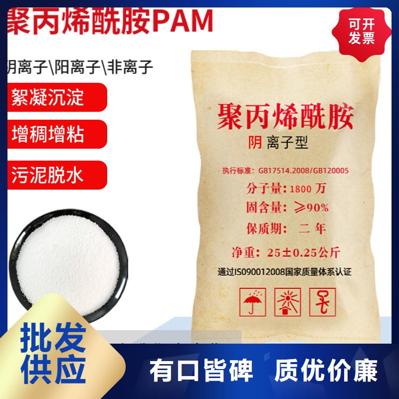 点击查看:黄石液体聚合硫酸铁厂家价格