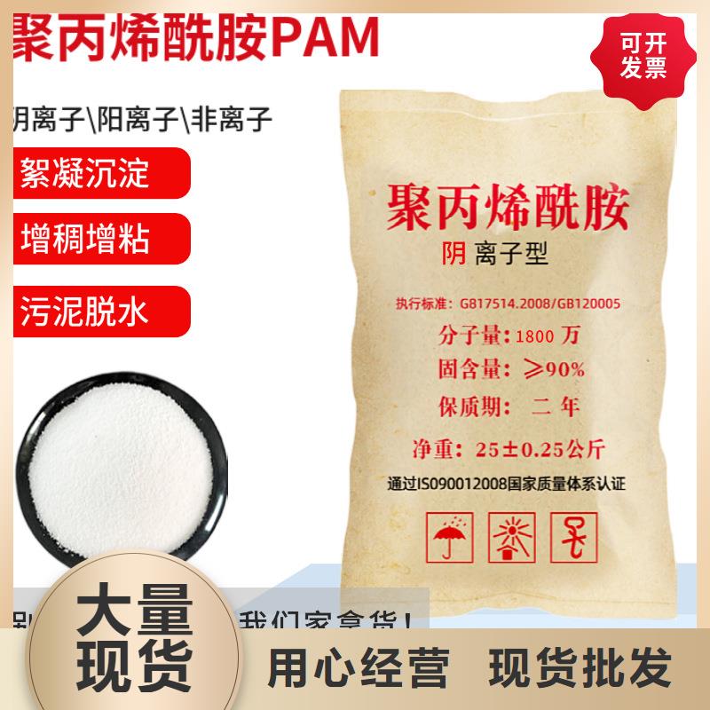 山西有机硅消泡剂生产直销