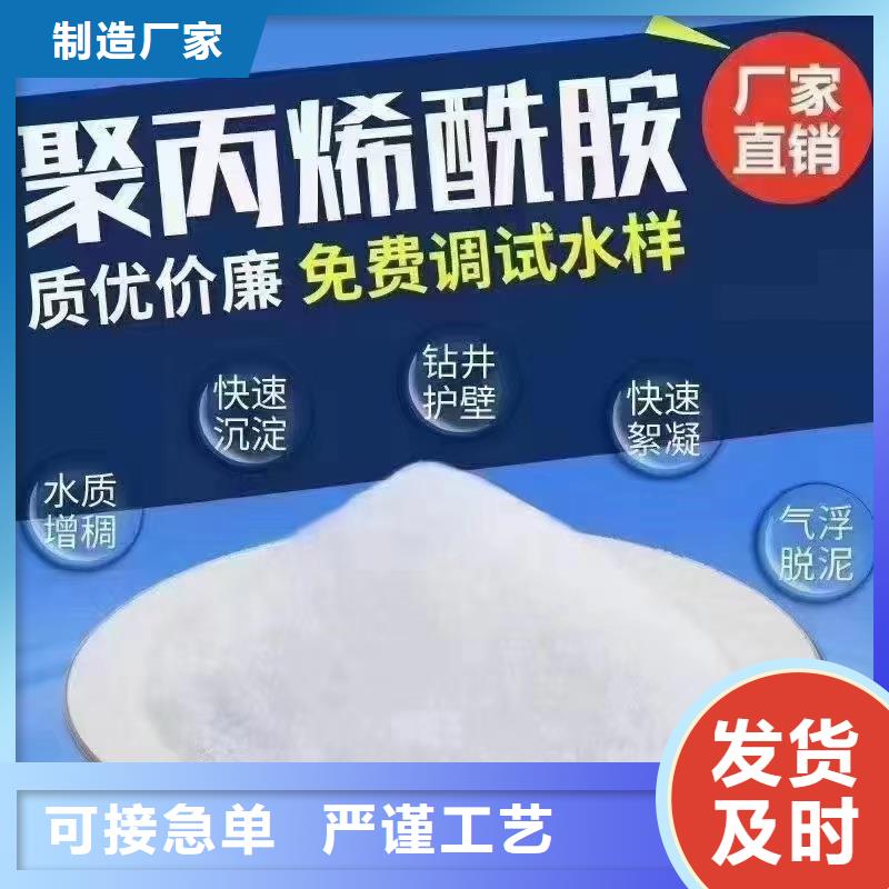 优惠:河南亚硫酸氢钠厂家价格