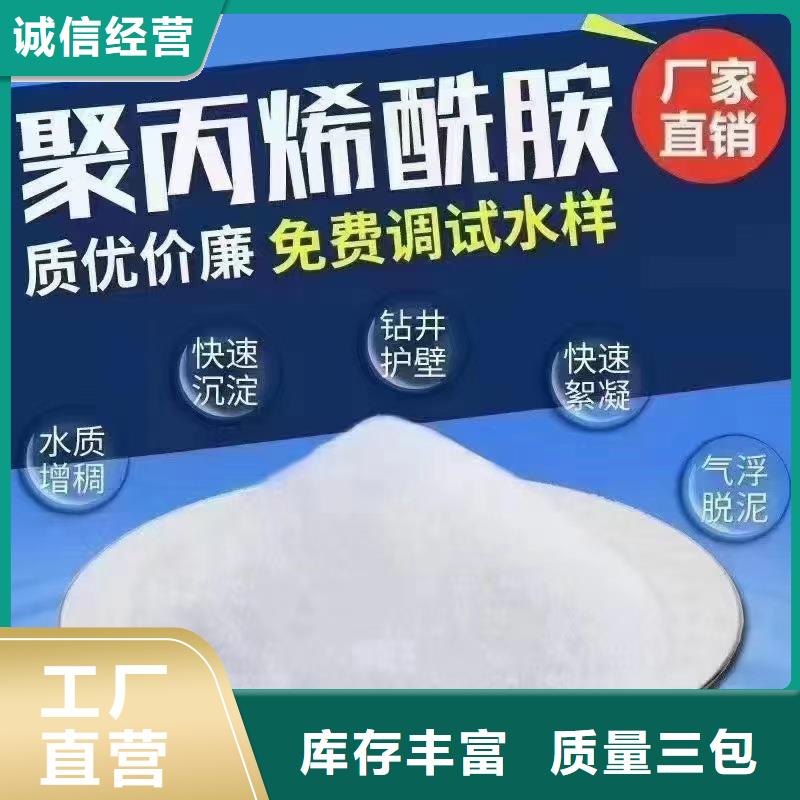 菏泽除磷剂公司优点
