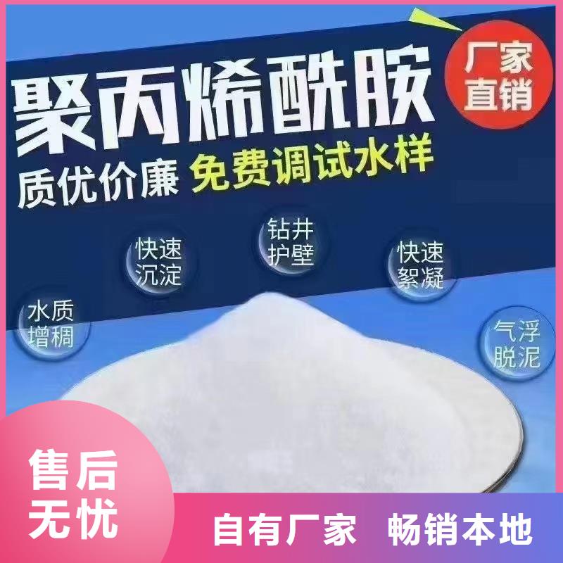 高-效除磷剂海拉尔水质净化