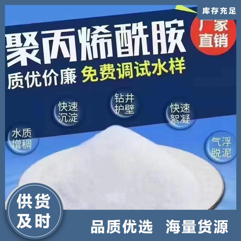 详细解读:海拉尔聚合氯化铝助凝剂厂家价格