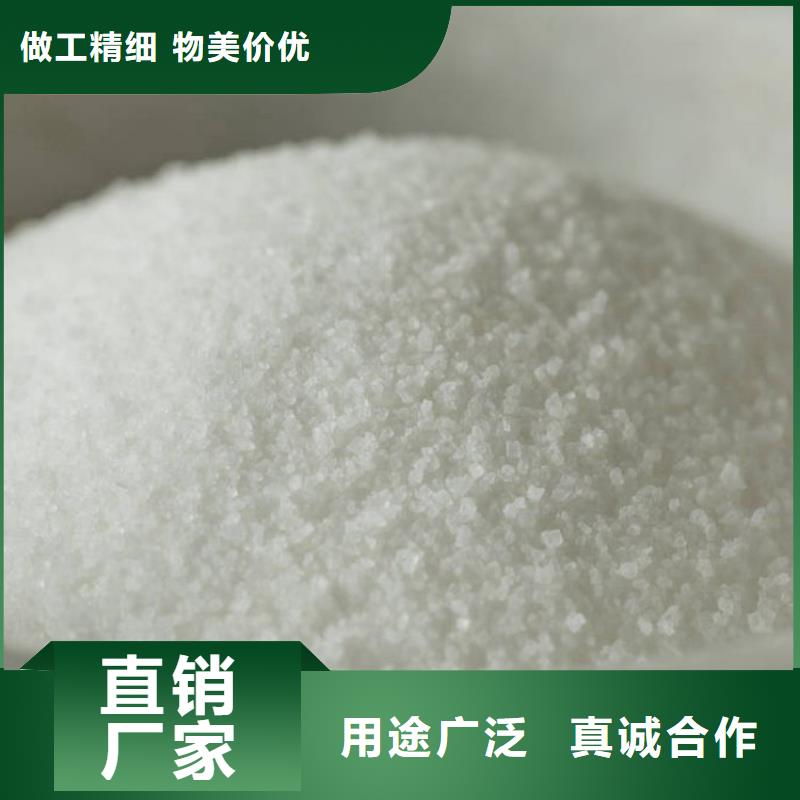 东营粉末聚丙烯酰胺高清大图