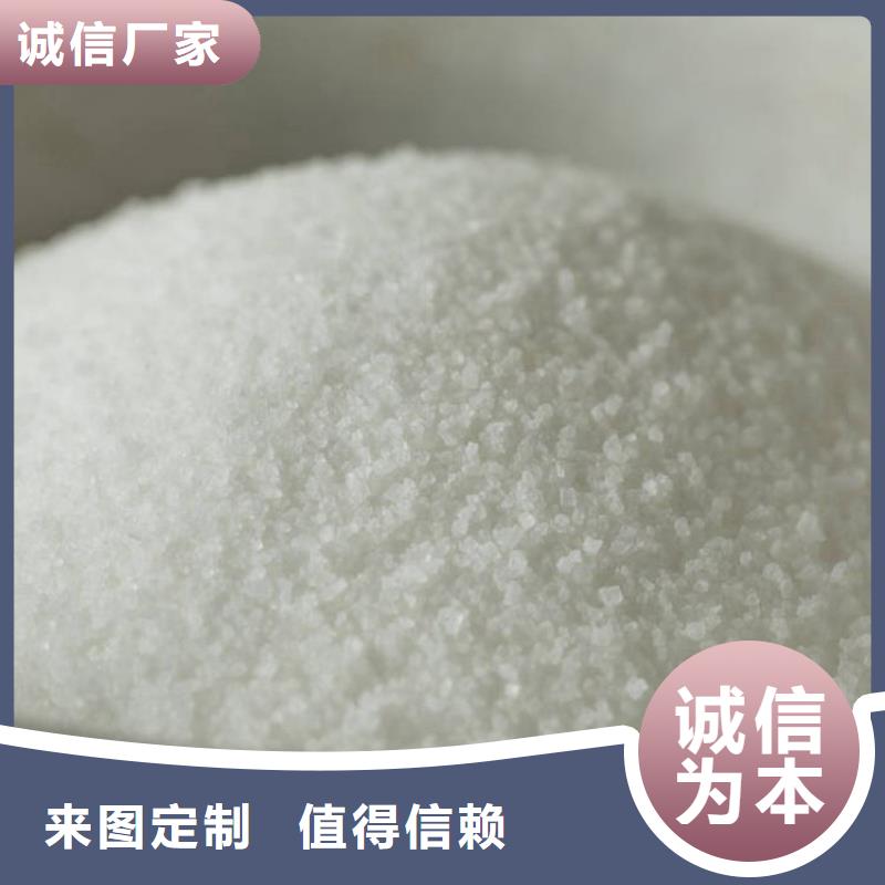 烟台泥水分离剂聚丙烯酰胺价格