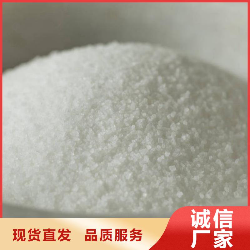 查询:涿州高粘聚丙烯酰胺厂家价格