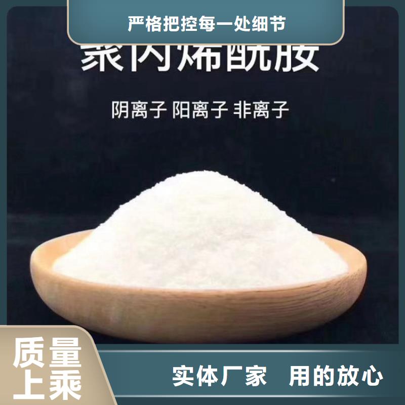 商情:定西聚合氯化铝絮凝剂厂家价格