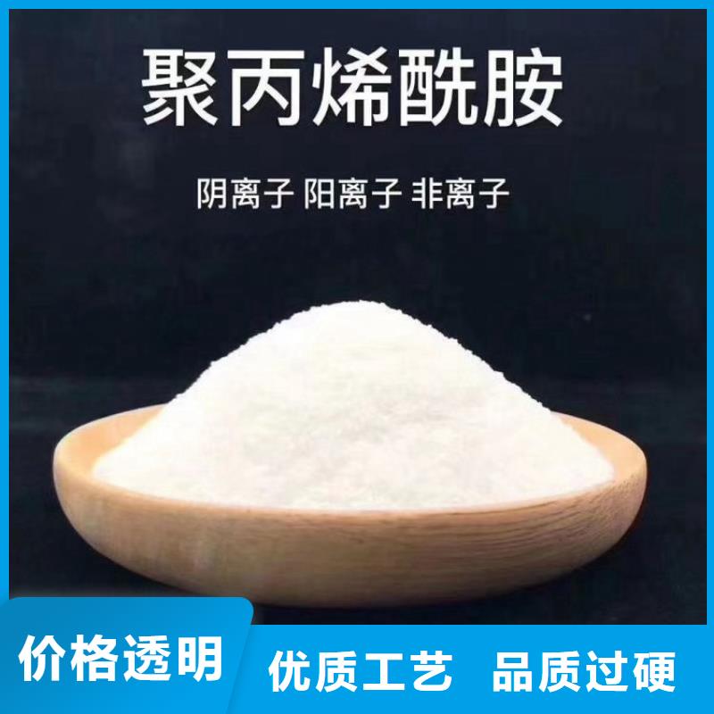 精华:常德泥水分离剂助凝剂厂家价格