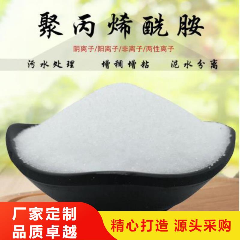 工业级聚合硫酸铁图片