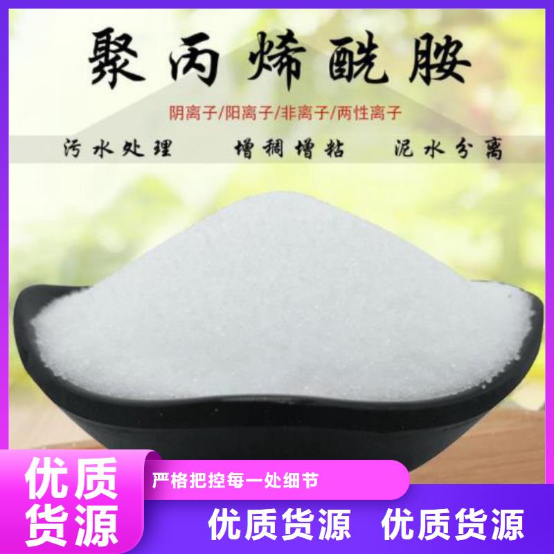 贵阳有机硫-TMT15-厂家