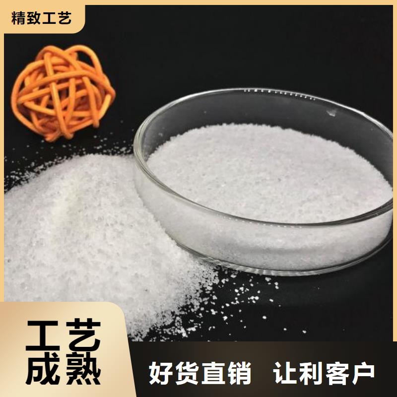 青海聚醚脱硫消泡剂厂家价格