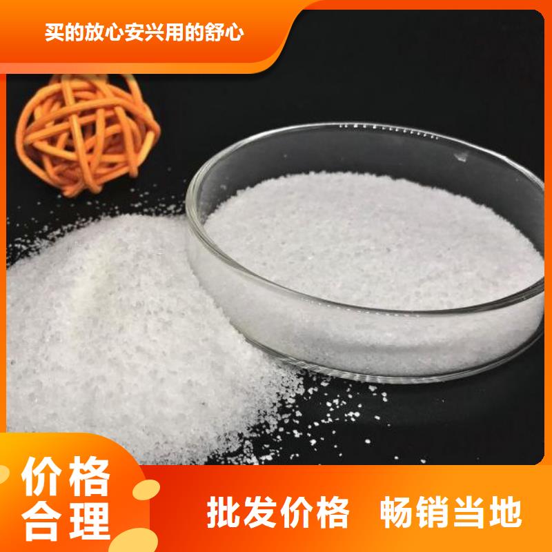 巴彦淖尔混凝剂聚合氯化铝厂家价格