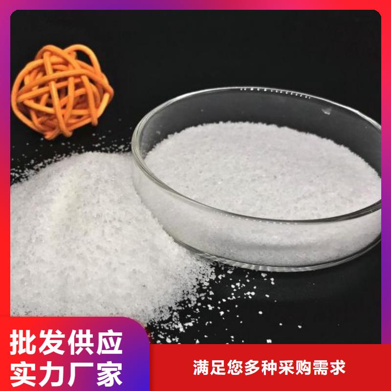 河南洗煤厂聚丙烯酰胺厂家价格