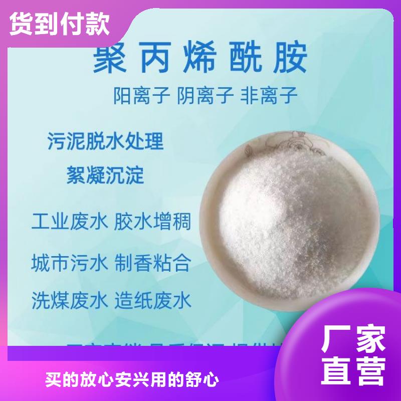 免费咨询:潜江泥水分离剂助凝剂厂家价格