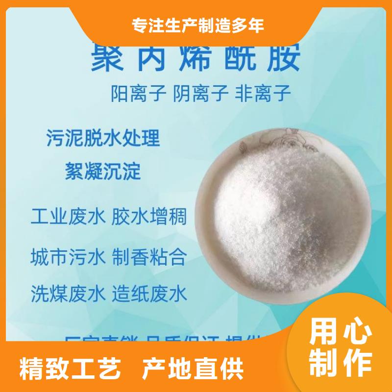 2025报价滨州磷酸三钠厂家价格
