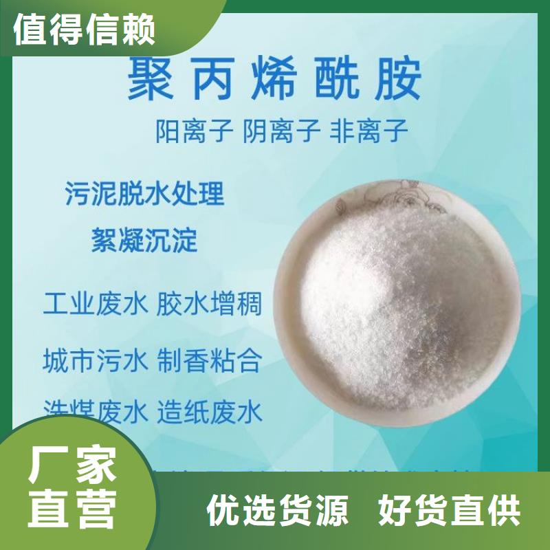 一吨污水用多少聚合氯化铝品质保证