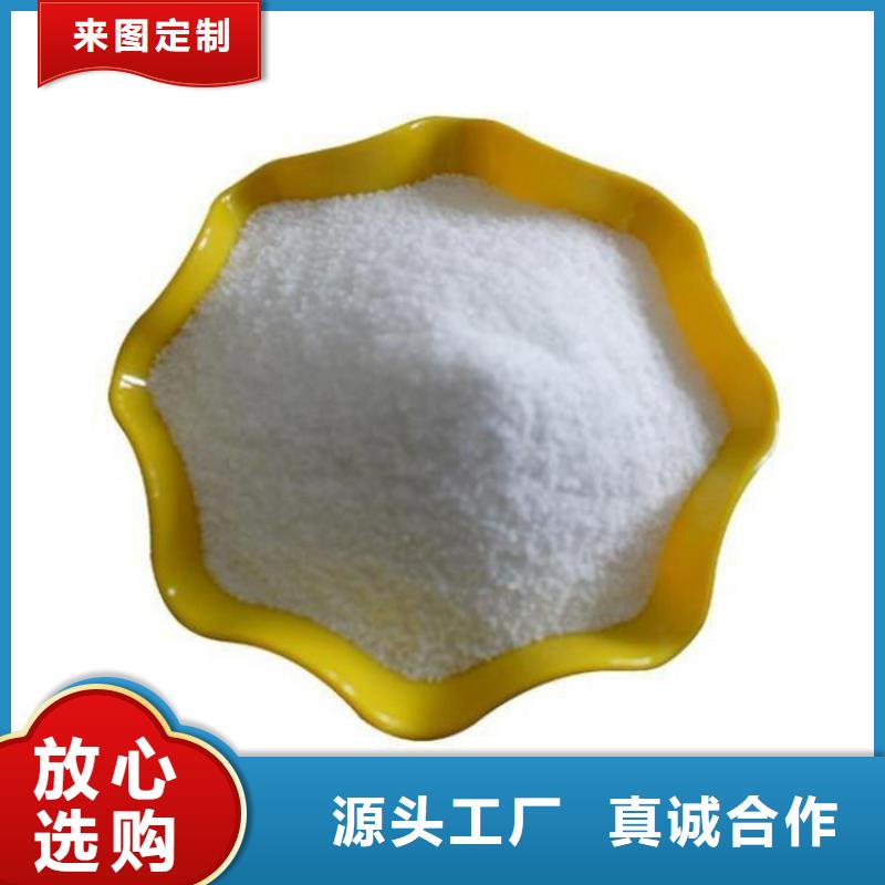 黑龙江阳离子助凝剂报价