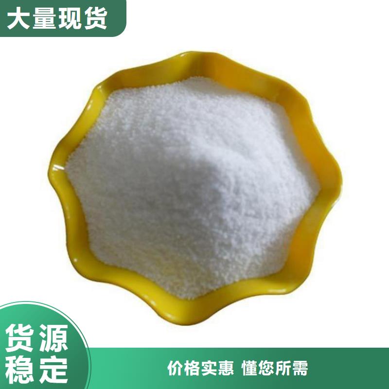 工业葡萄糖石景山精心研制