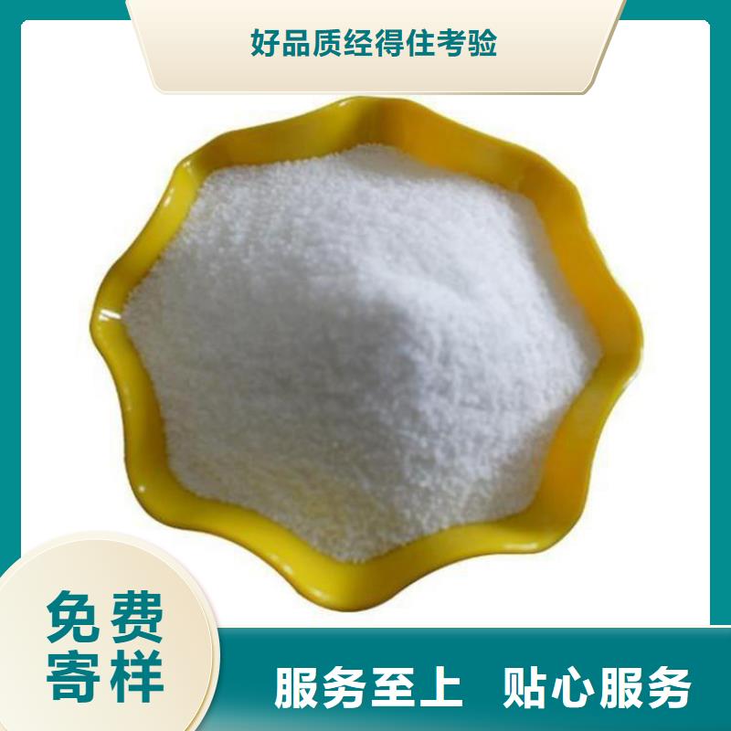忻州阳离子助凝剂优惠