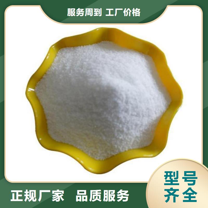 聚合硫酸铁采购