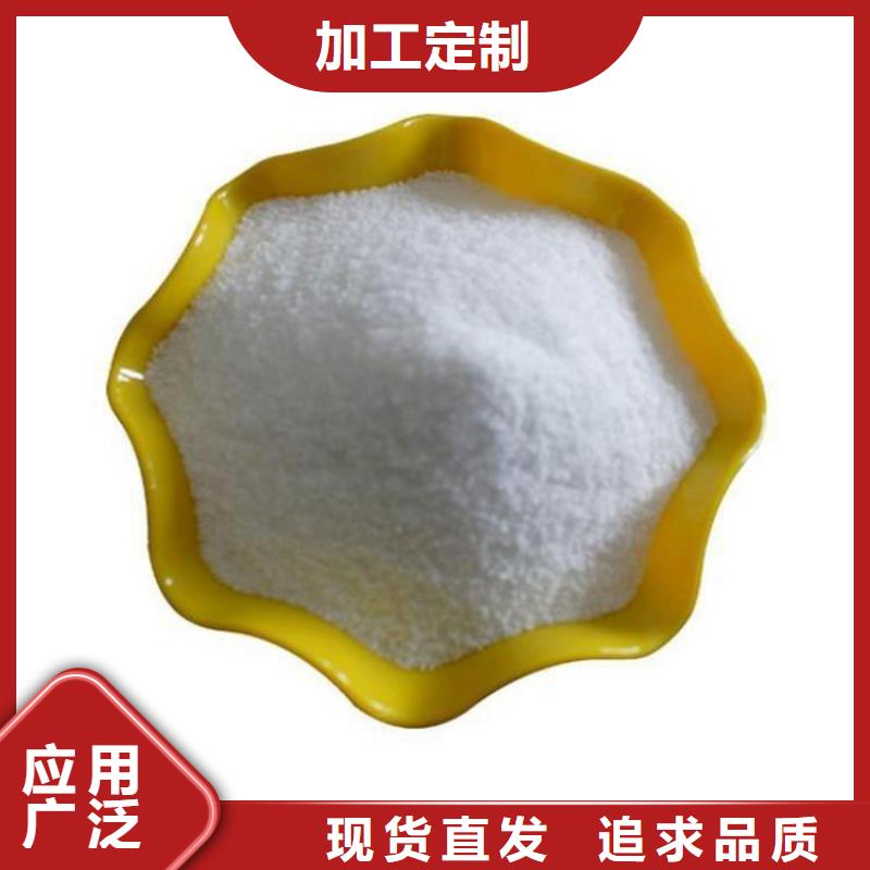 乌海重金属捕捉剂-厂家