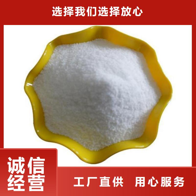 聚丙烯酰胺絮凝剂