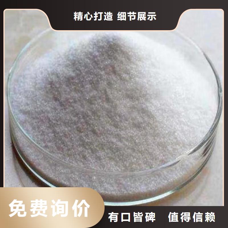 聚合硫酸铁采购