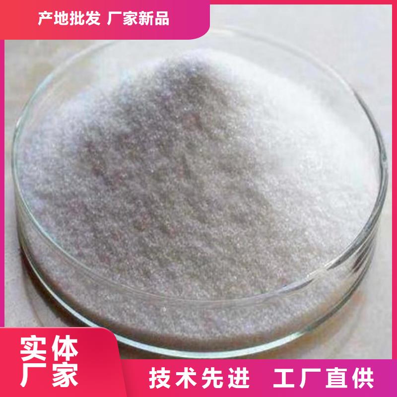 绥化混凝剂PAC查看