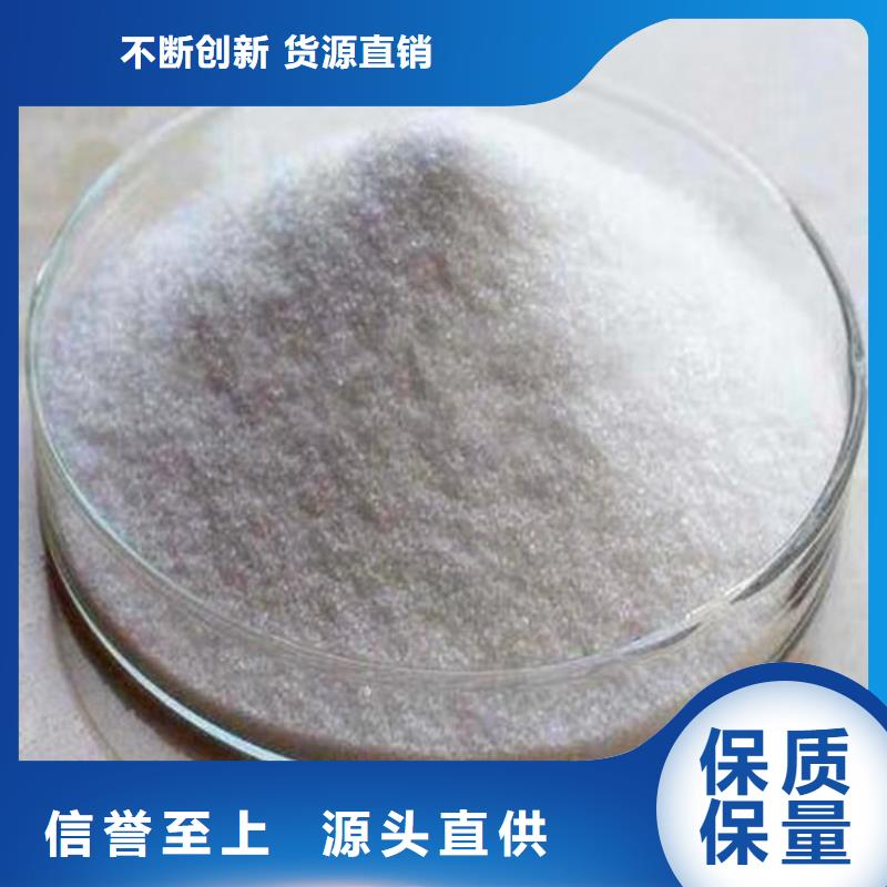 四平聚丙烯酰胺聚合氯化铝薄利多销