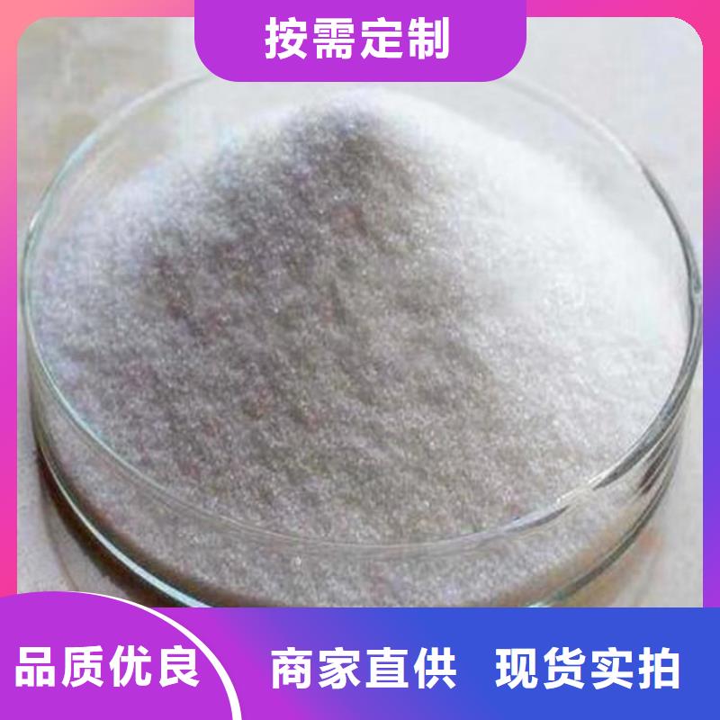 讲真的长治1600万分子量聚丙烯酰胺厂家价格