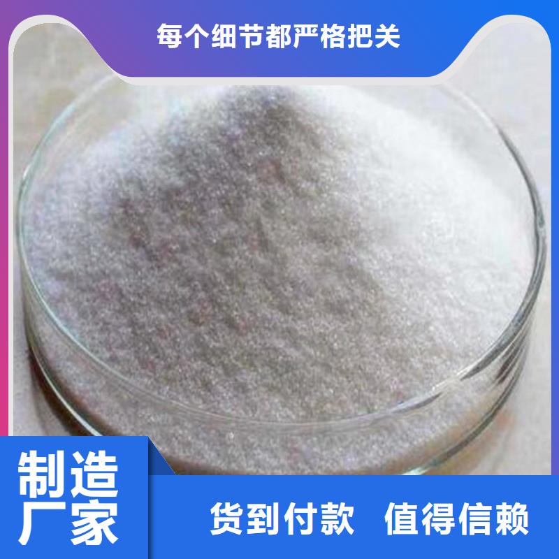 东营粉末聚丙烯酰胺高清大图