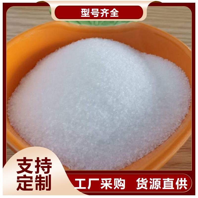 贵阳聚丙烯酰胺助滤剂厂家基地