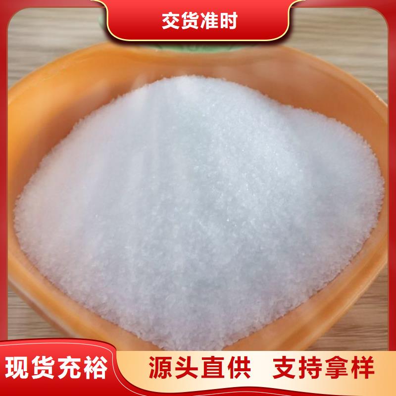 液体聚合硫酸铁厂家批发