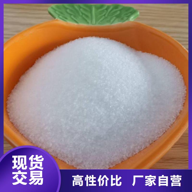 朔州混凝剂PAC详细解读