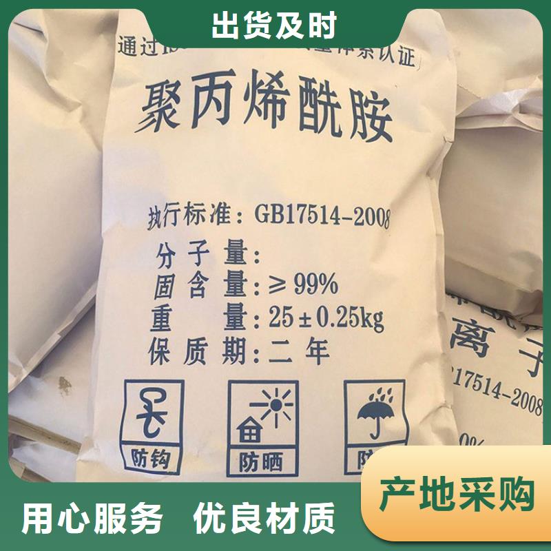 号外沧州消泡剂厂家价格