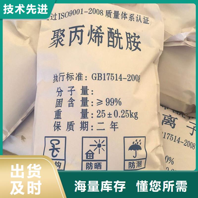 查看:重庆有机硅消泡剂厂家价格