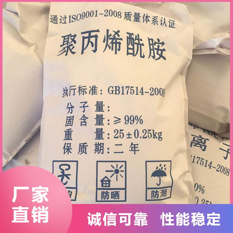 临汾还原剂亚硫酸氢钠薄利多销