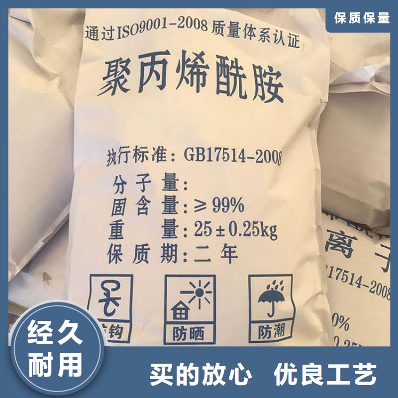 聚合硫酸铁厂家批发放心选择