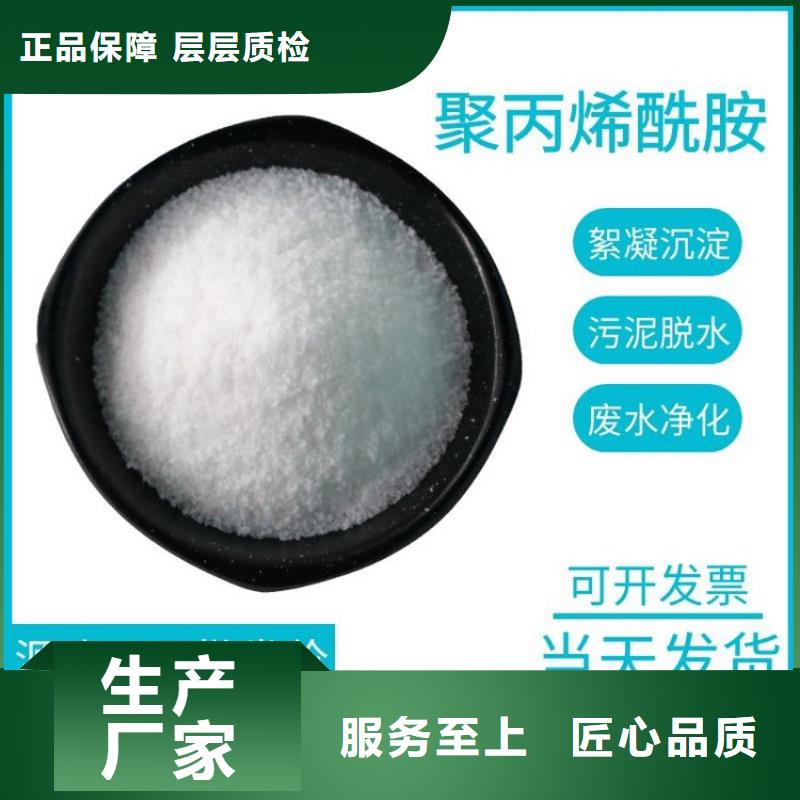 枣庄污水除磷剂高清大图