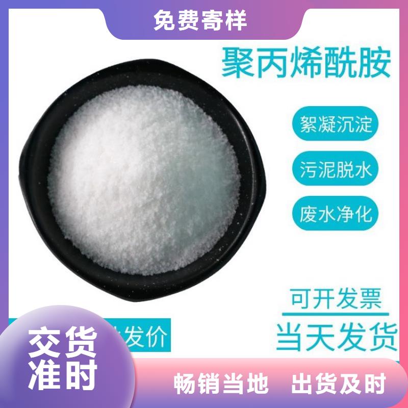 淄博选煤厂聚丙烯酰胺厂家价格